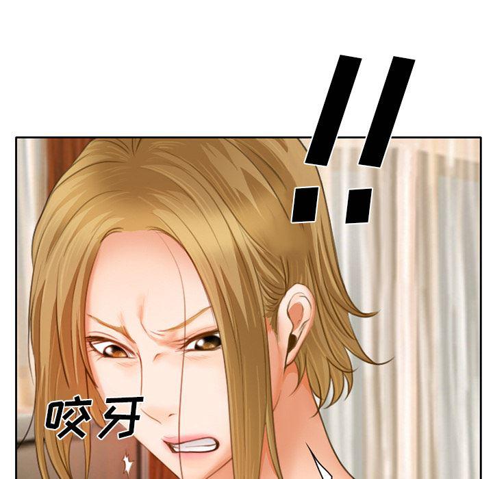 反腐倡廉漫画韩漫全集-11无删减无遮挡章节图片 