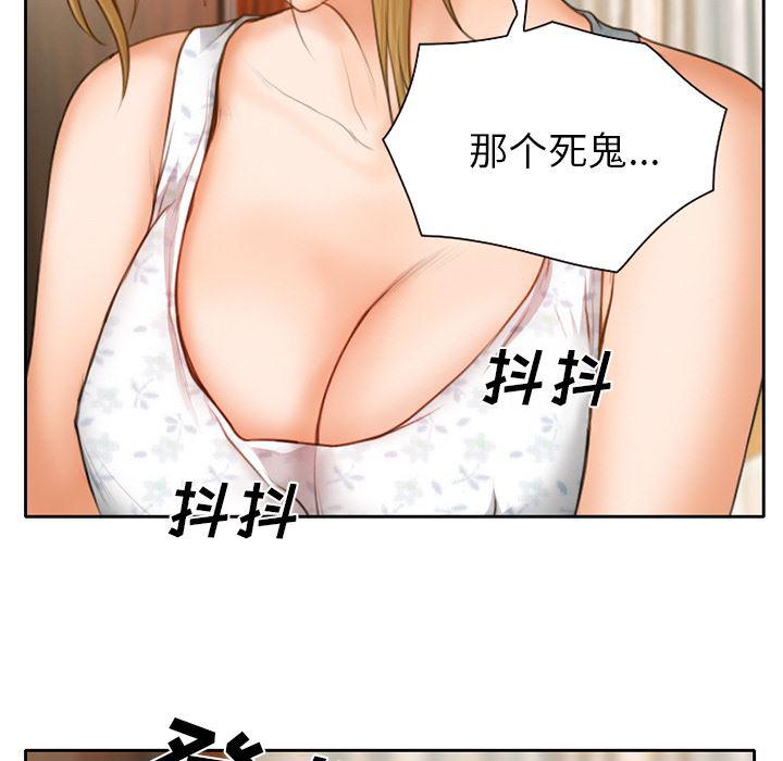 反腐倡廉漫画韩漫全集-11无删减无遮挡章节图片 