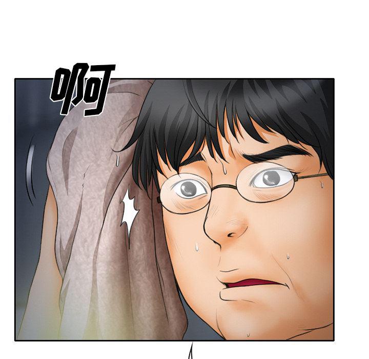 反腐倡廉漫画韩漫全集-12无删减无遮挡章节图片 