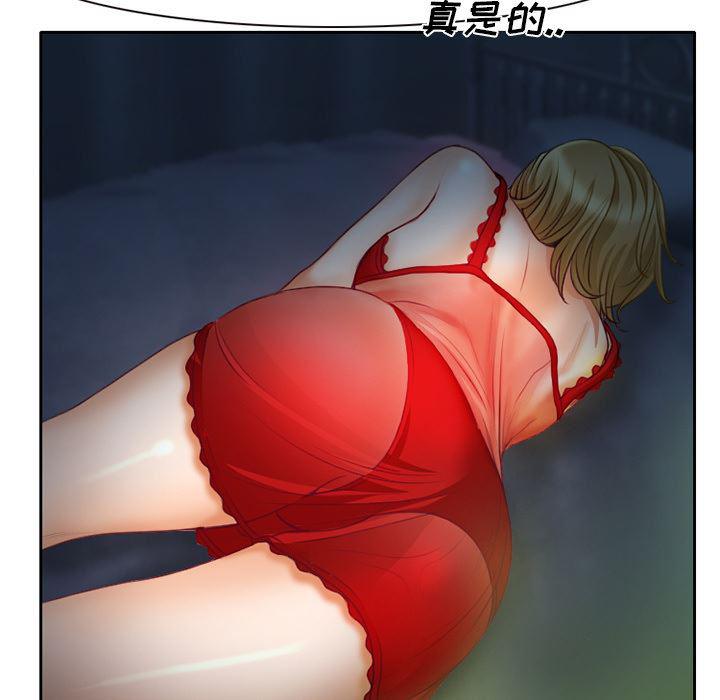 反腐倡廉漫画韩漫全集-12无删减无遮挡章节图片 