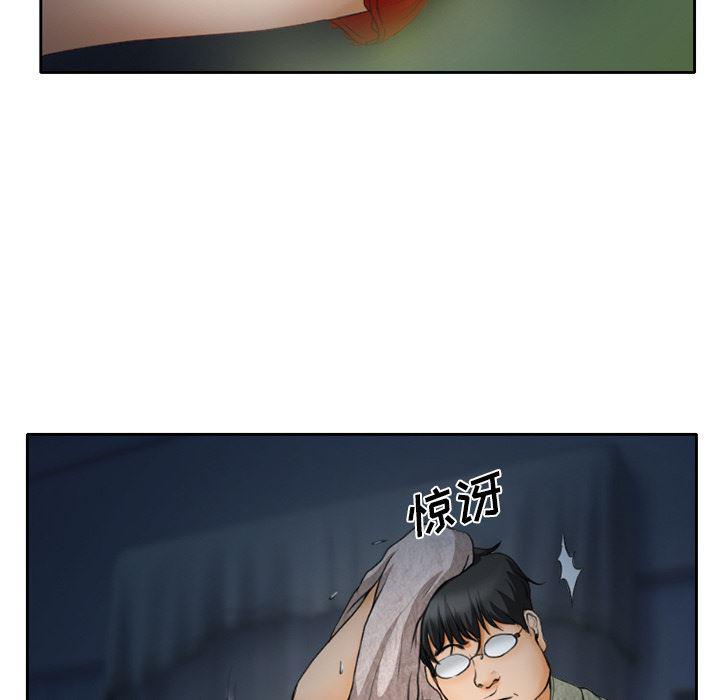 反腐倡廉漫画韩漫全集-12无删减无遮挡章节图片 