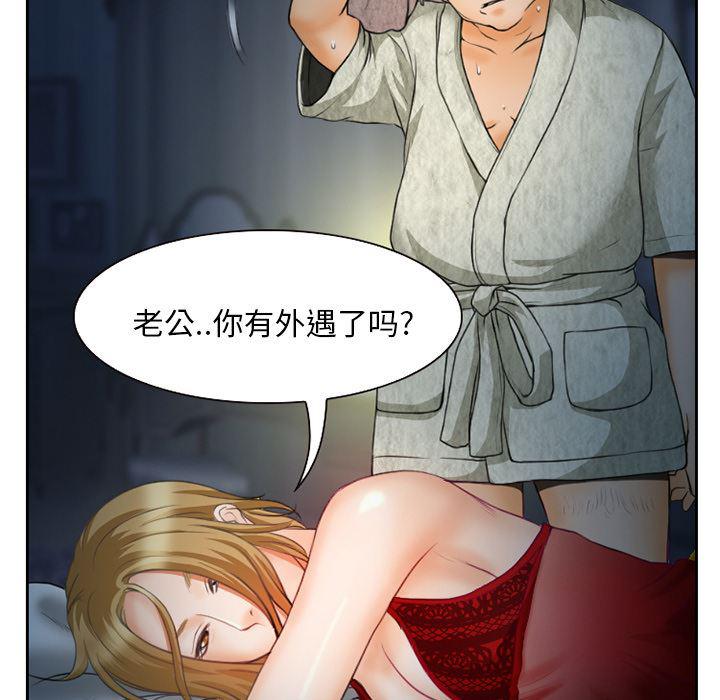 反腐倡廉漫画韩漫全集-12无删减无遮挡章节图片 