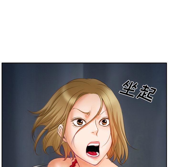 反腐倡廉漫画韩漫全集-12无删减无遮挡章节图片 