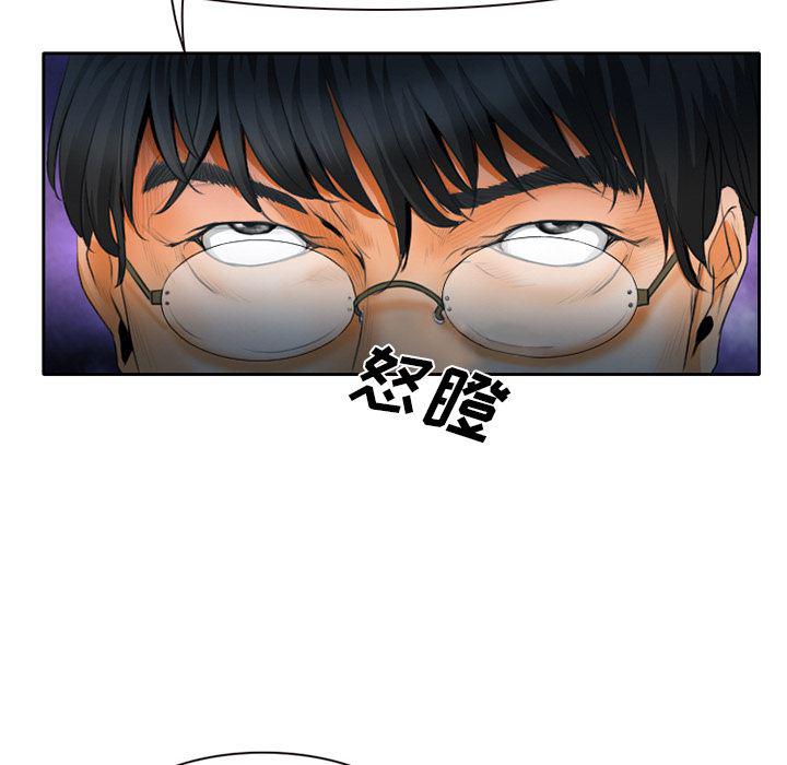 反腐倡廉漫画韩漫全集-12无删减无遮挡章节图片 