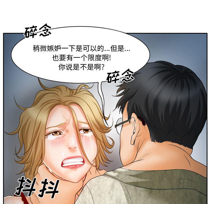 反腐倡廉漫画韩漫全集-12无删减无遮挡章节图片 