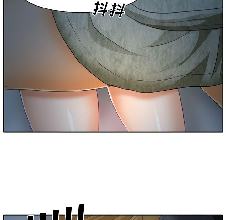 反腐倡廉漫画韩漫全集-12无删减无遮挡章节图片 