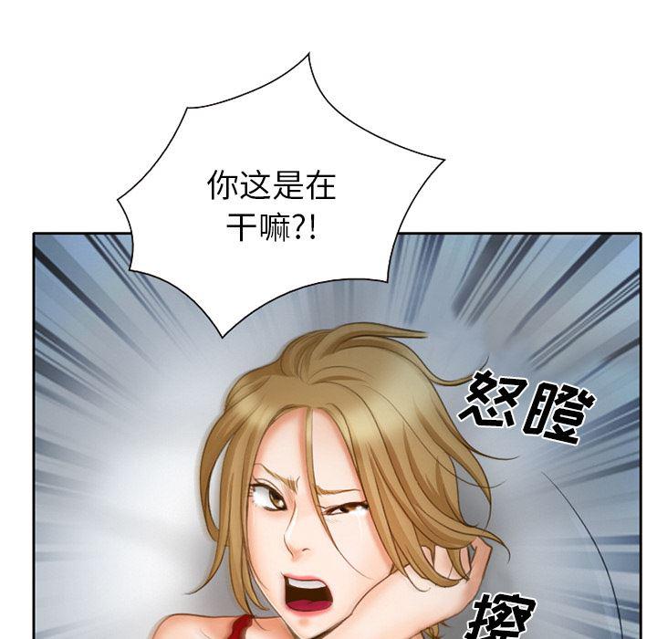 反腐倡廉漫画韩漫全集-12无删减无遮挡章节图片 