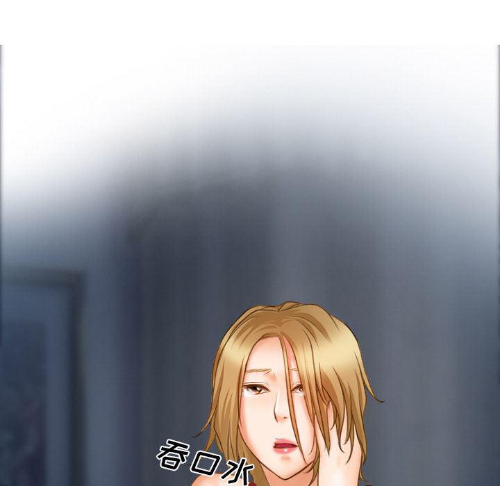 反腐倡廉漫画韩漫全集-12无删减无遮挡章节图片 