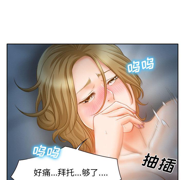 反腐倡廉漫画韩漫全集-12无删减无遮挡章节图片 