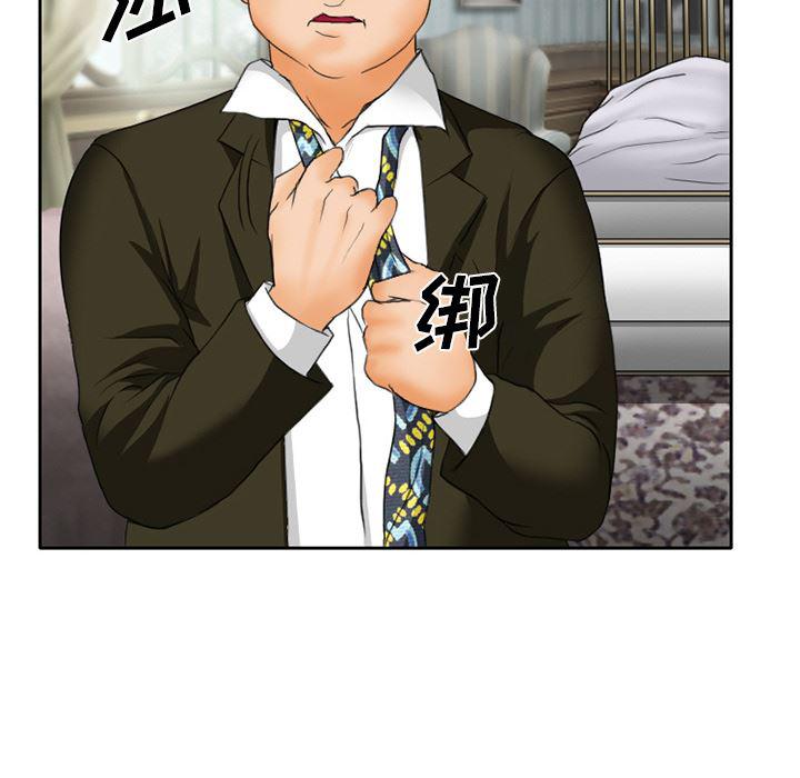 反腐倡廉漫画韩漫全集-12无删减无遮挡章节图片 