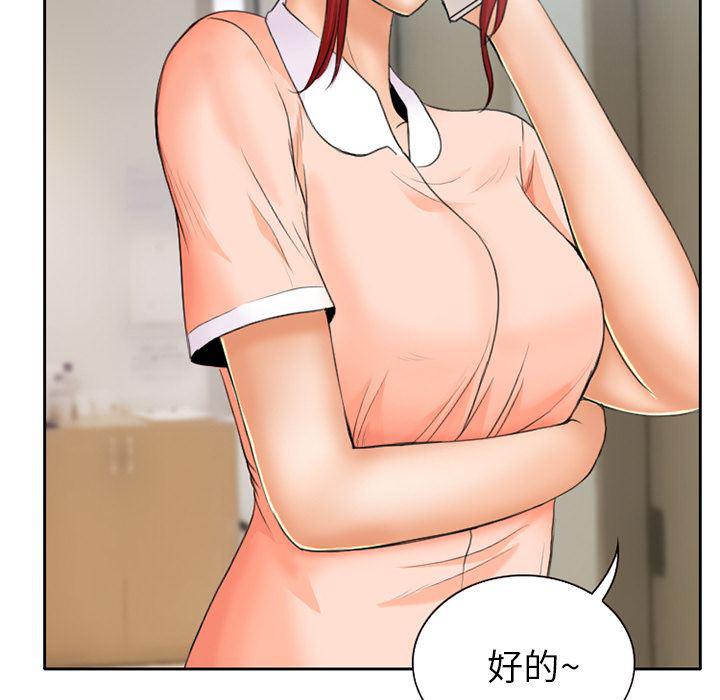 反腐倡廉漫画韩漫全集-12无删减无遮挡章节图片 