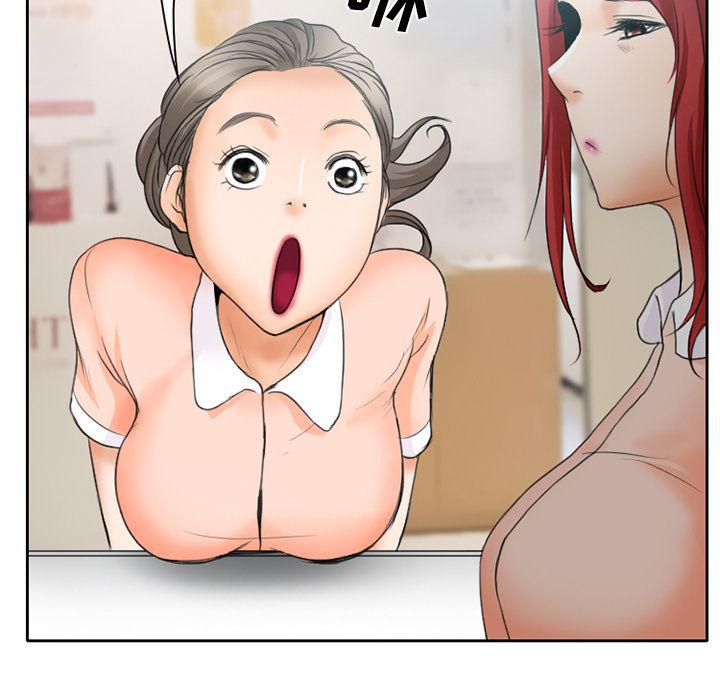 反腐倡廉漫画韩漫全集-12无删减无遮挡章节图片 