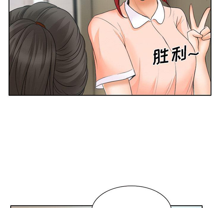 反腐倡廉漫画韩漫全集-12无删减无遮挡章节图片 
