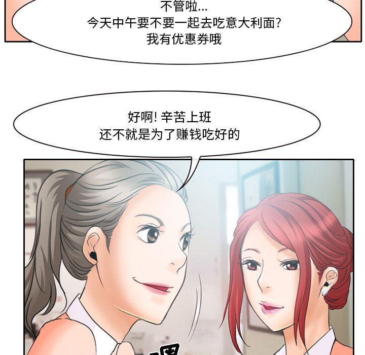 反腐倡廉漫画韩漫全集-12无删减无遮挡章节图片 