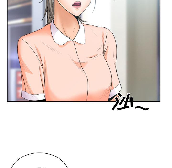 反腐倡廉漫画韩漫全集-12无删减无遮挡章节图片 