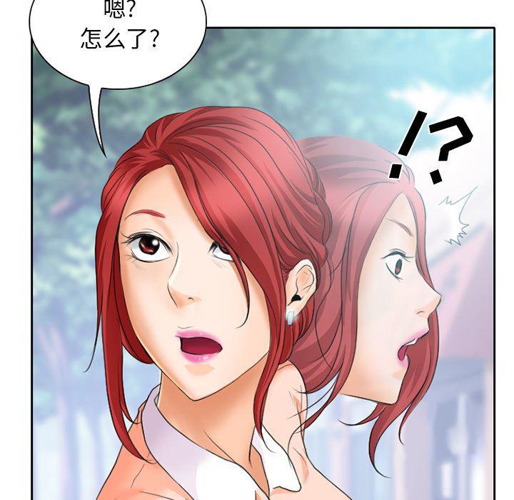 反腐倡廉漫画韩漫全集-12无删减无遮挡章节图片 