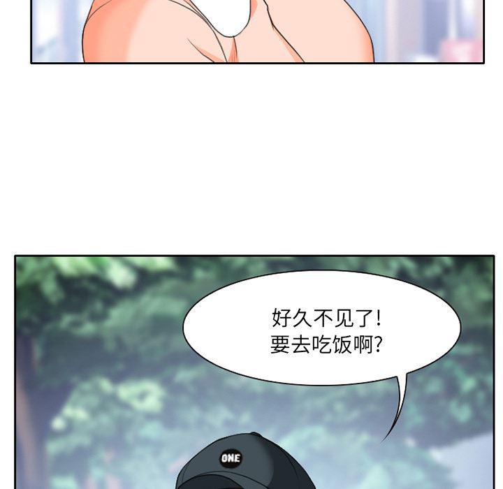反腐倡廉漫画韩漫全集-12无删减无遮挡章节图片 