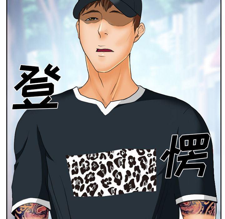 反腐倡廉漫画韩漫全集-12无删减无遮挡章节图片 