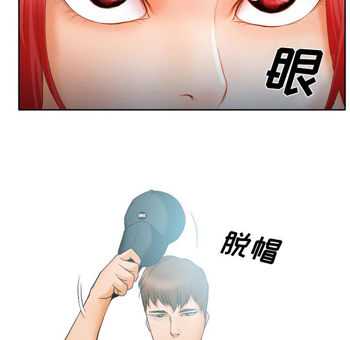 反腐倡廉漫画韩漫全集-12无删减无遮挡章节图片 