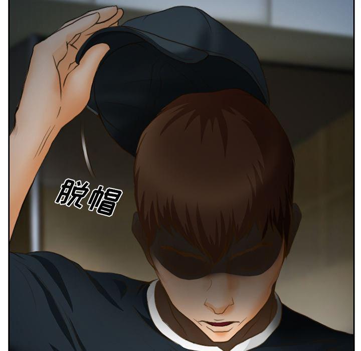 反腐倡廉漫画韩漫全集-13无删减无遮挡章节图片 