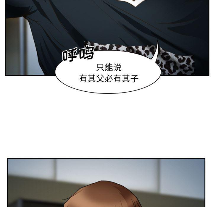 反腐倡廉漫画韩漫全集-13无删减无遮挡章节图片 