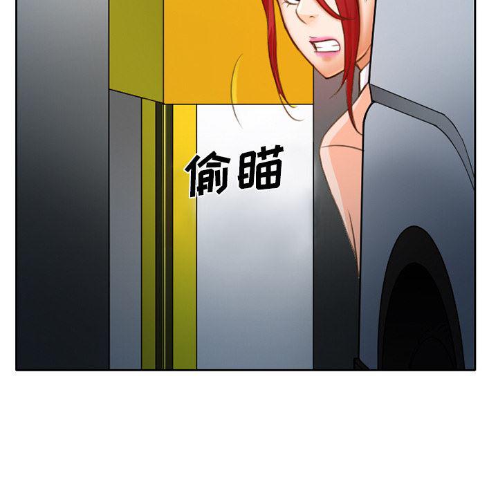 反腐倡廉漫画韩漫全集-13无删减无遮挡章节图片 
