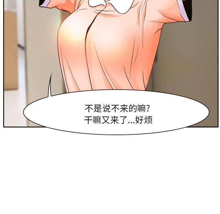 反腐倡廉漫画韩漫全集-13无删减无遮挡章节图片 