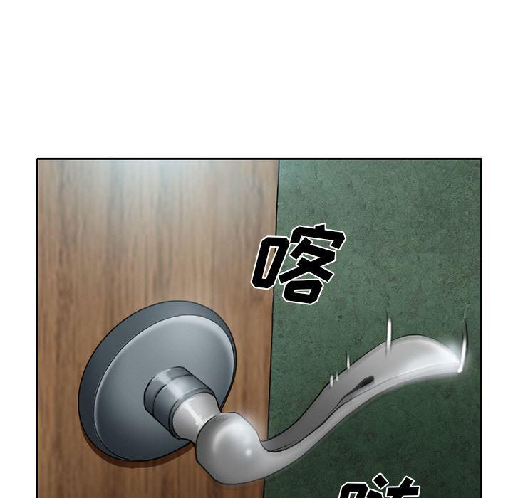 反腐倡廉漫画韩漫全集-13无删减无遮挡章节图片 