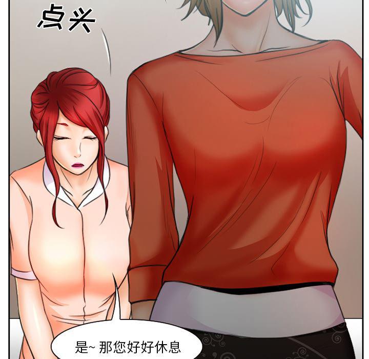 反腐倡廉漫画韩漫全集-13无删减无遮挡章节图片 