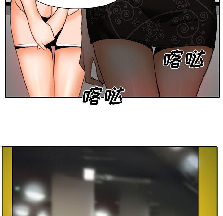 反腐倡廉漫画韩漫全集-13无删减无遮挡章节图片 