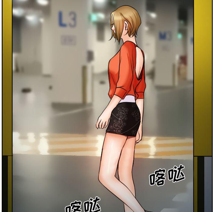 反腐倡廉漫画韩漫全集-13无删减无遮挡章节图片 