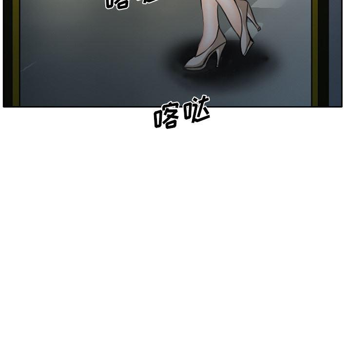 反腐倡廉漫画韩漫全集-13无删减无遮挡章节图片 