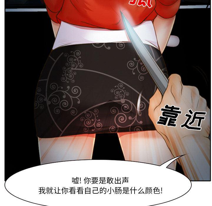 反腐倡廉漫画韩漫全集-13无删减无遮挡章节图片 