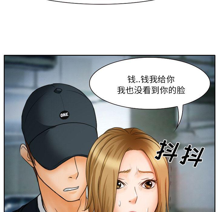 反腐倡廉漫画韩漫全集-13无删减无遮挡章节图片 