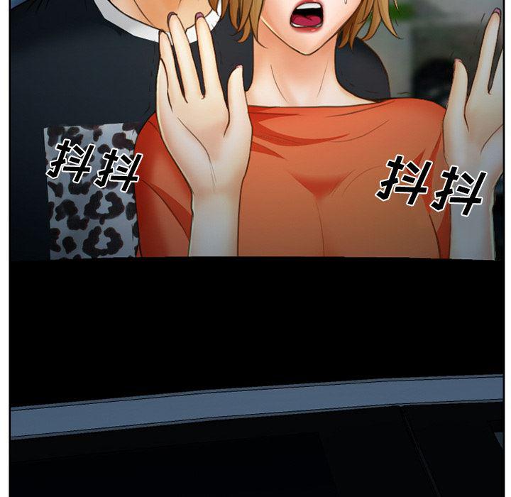 反腐倡廉漫画韩漫全集-13无删减无遮挡章节图片 