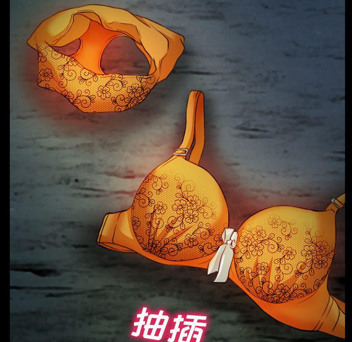 反腐倡廉漫画韩漫全集-13无删减无遮挡章节图片 