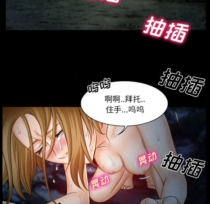 反腐倡廉漫画韩漫全集-13无删减无遮挡章节图片 