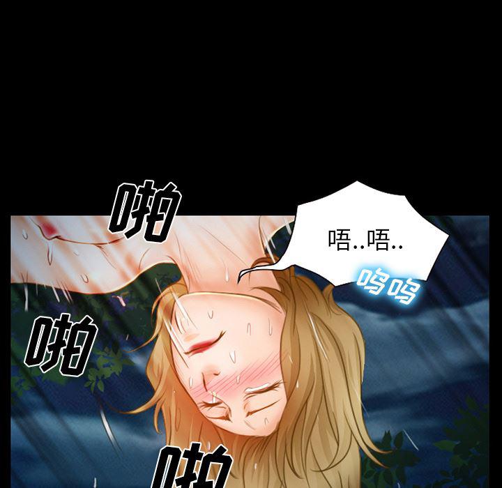 反腐倡廉漫画韩漫全集-13无删减无遮挡章节图片 