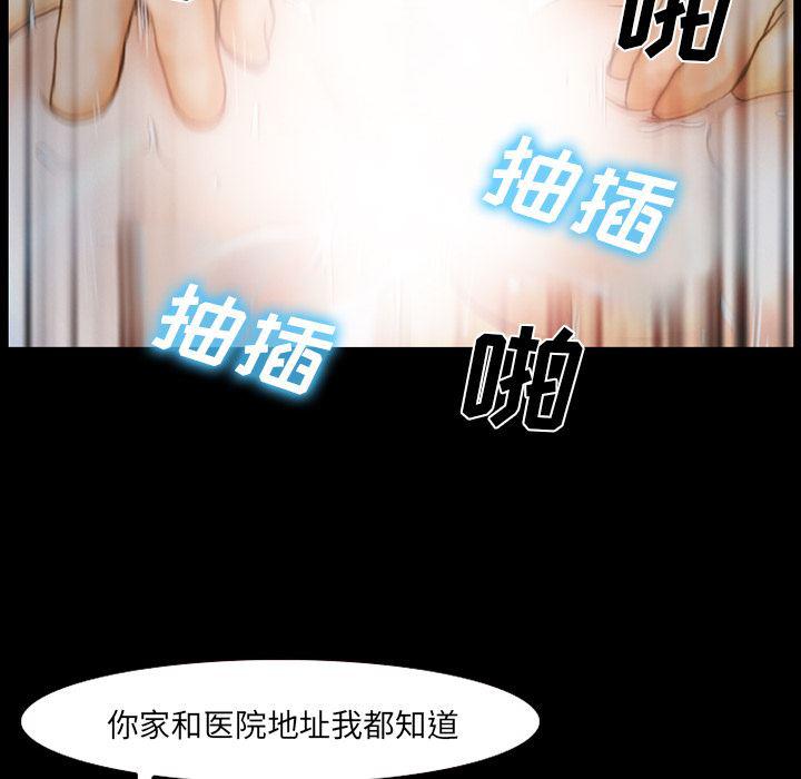 反腐倡廉漫画韩漫全集-13无删减无遮挡章节图片 