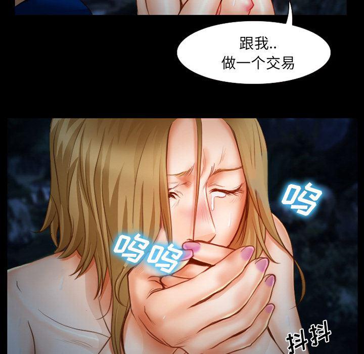 反腐倡廉漫画韩漫全集-13无删减无遮挡章节图片 