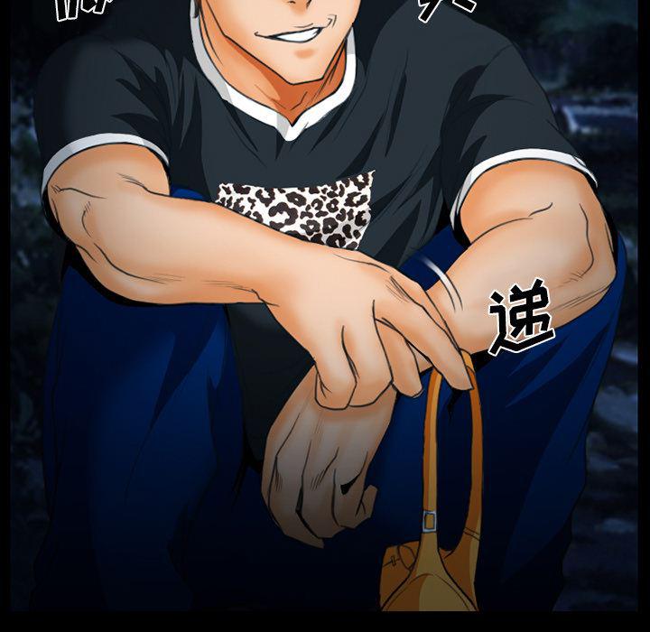 反腐倡廉漫画韩漫全集-13无删减无遮挡章节图片 