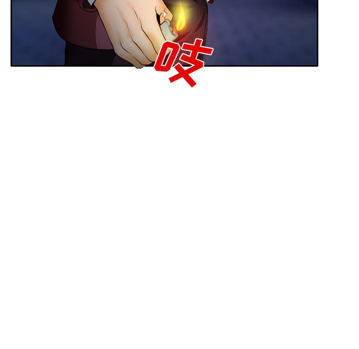 反腐倡廉漫画韩漫全集-15无删减无遮挡章节图片 