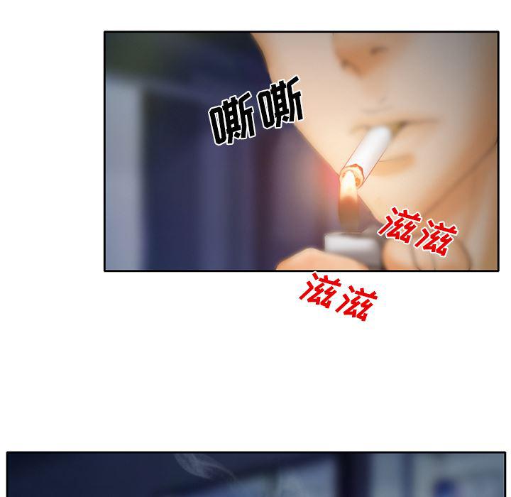 反腐倡廉漫画韩漫全集-15无删减无遮挡章节图片 