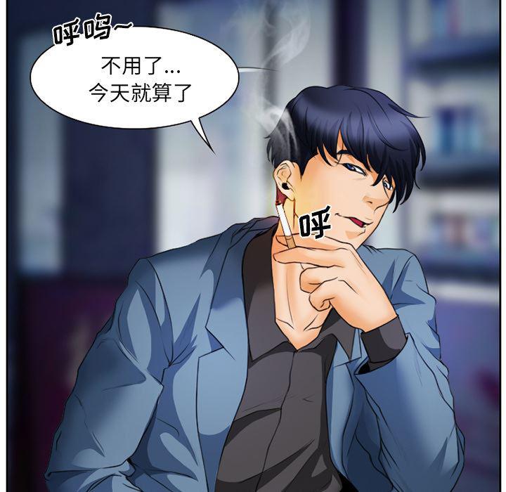 反腐倡廉漫画韩漫全集-15无删减无遮挡章节图片 