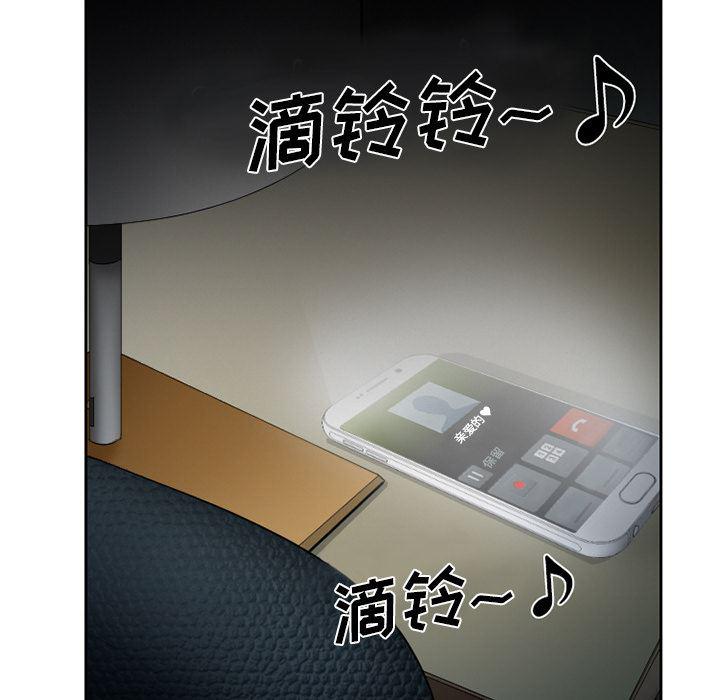 反腐倡廉漫画韩漫全集-15无删减无遮挡章节图片 