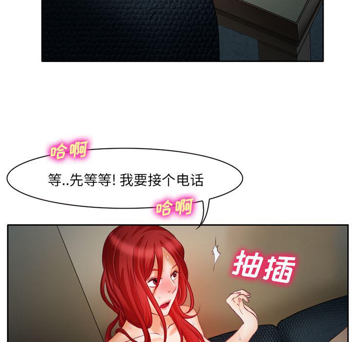 反腐倡廉漫画韩漫全集-15无删减无遮挡章节图片 