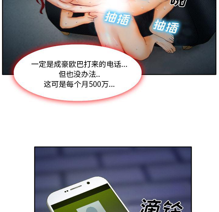 反腐倡廉漫画韩漫全集-15无删减无遮挡章节图片 