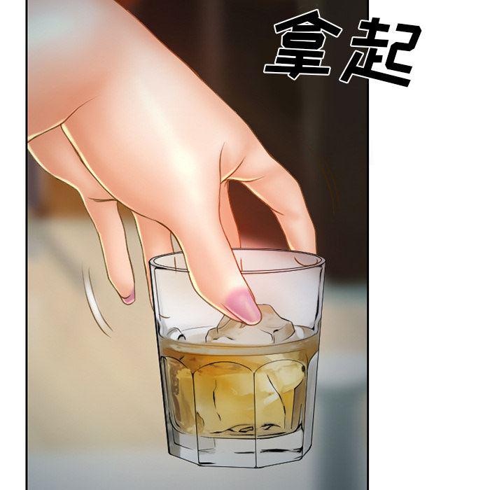 反腐倡廉漫画韩漫全集-15无删减无遮挡章节图片 