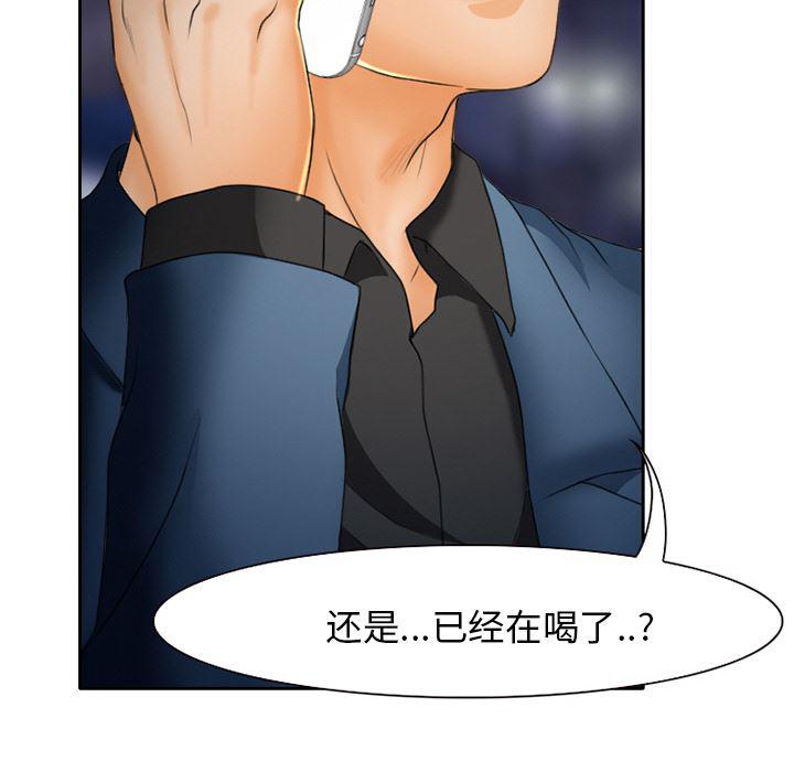 反腐倡廉漫画韩漫全集-15无删减无遮挡章节图片 