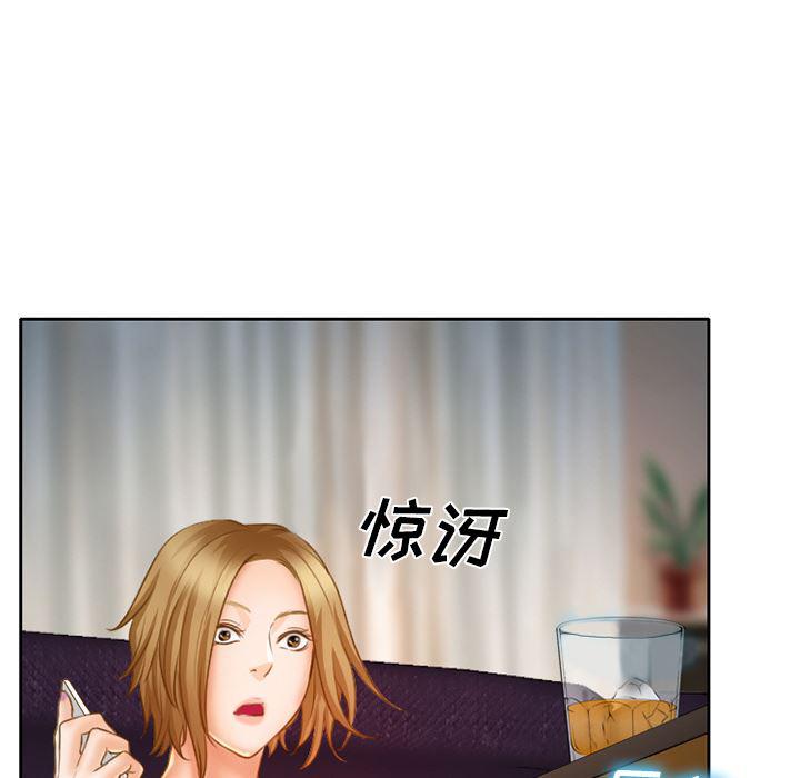 反腐倡廉漫画韩漫全集-15无删减无遮挡章节图片 